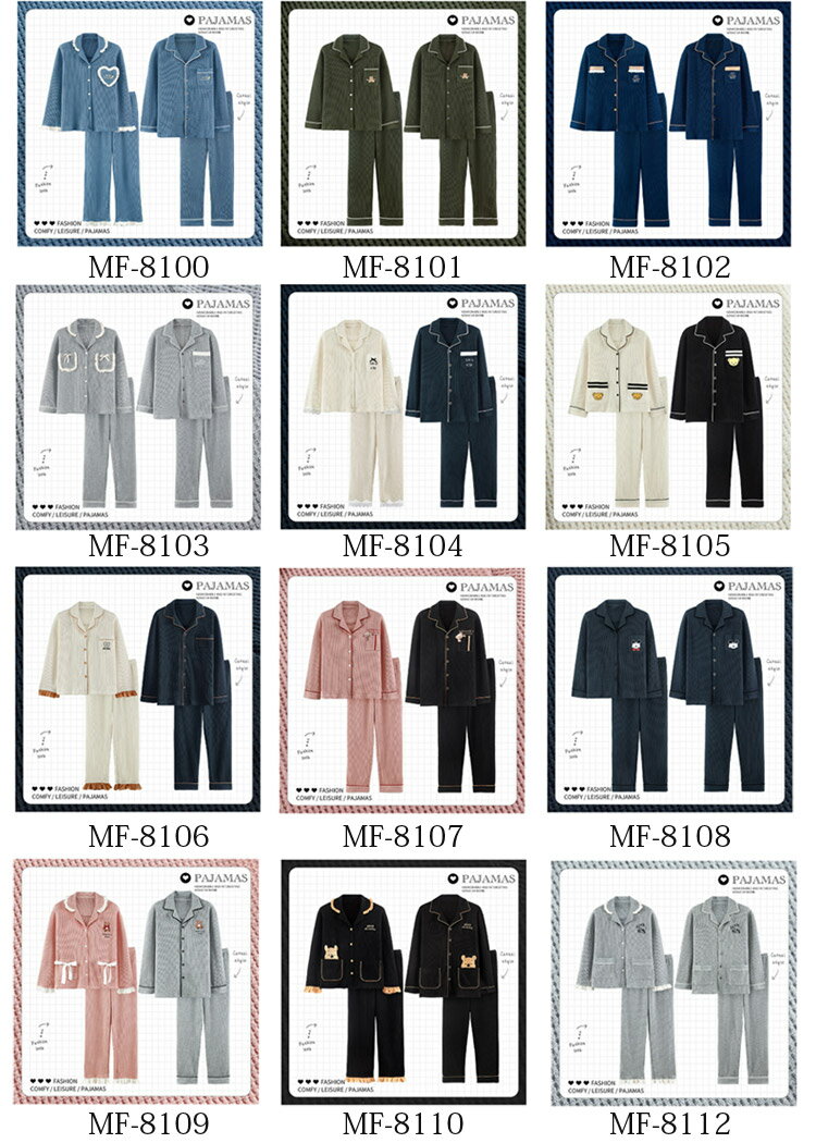 パジャマ ルームウェア カップルペアルック メンズ レディース 秋冬 2点セット 前開き セットアップ ペア カップル パジャマ コットン Vネックス 長袖 大きいサイズ ナイトガウン 部屋着パジャマ カップルペアルック 送料無料