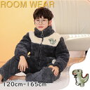 キッズパジャマ 子供パジャマ 男の子 もこもこ 寝巻き 冬 かわいい 動物 アニマル フード付き 長ズボン 長袖 ルームウェア ふわふわ 可愛い 上下セット 部...
