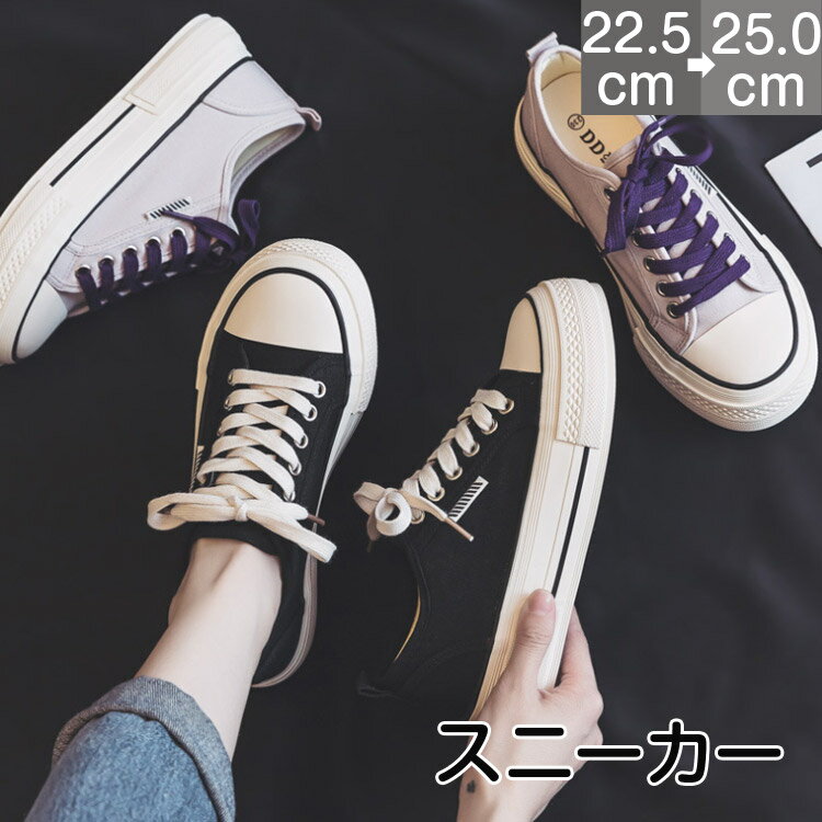 樂天商城 - 【送料無料】キャンバス スニーカー レディース ローカット おしゃれ シンプル かわいい 軽量 プチプラ シューズ 靴 カジュアル ブラック パープル