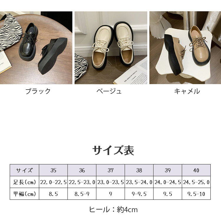 オックスフォード レディース 厚底 レースアップ 4cmヒール チャンキーヒール 軽量...
