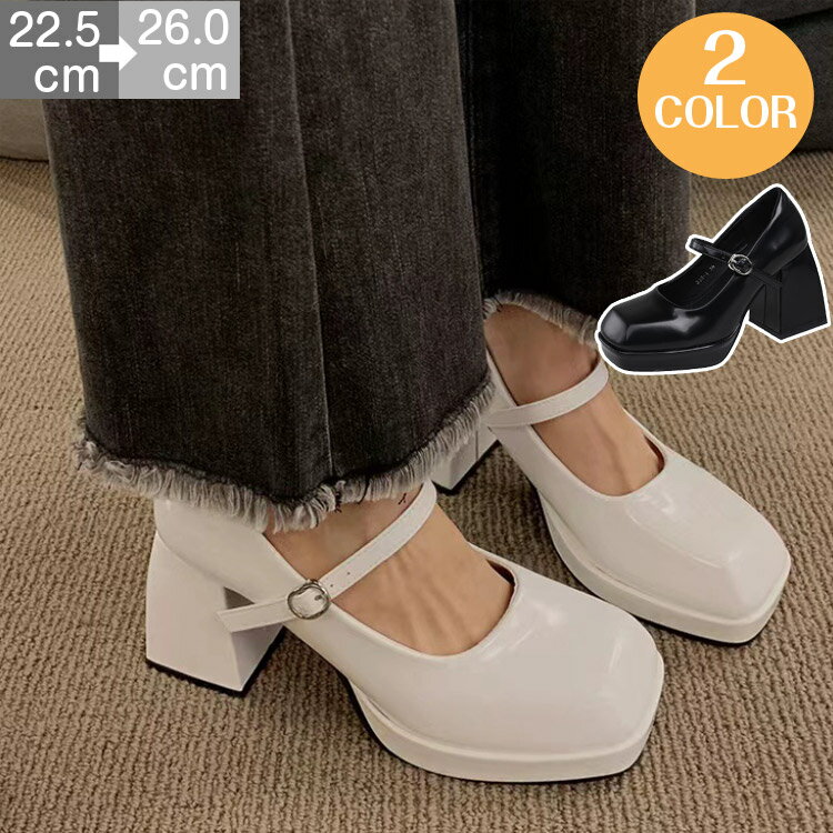 パンプスストラップ8.5cm太ヒー...