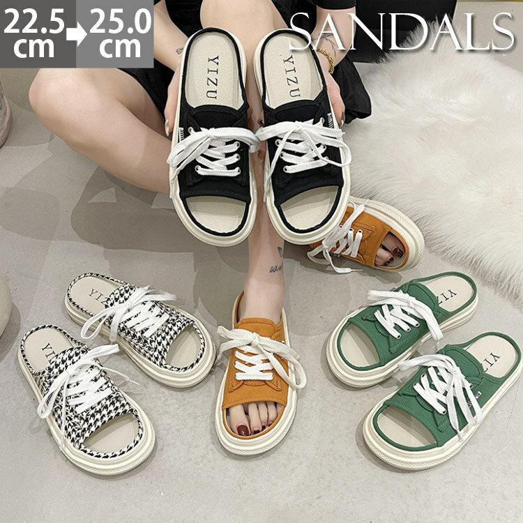 厚底サンダル レディース スリッパ コンフォートサンダル グリーン ブラック オレンジ チェック 3cm厚底 おしゃれ 歩きやすい カジュアル シンプル 人気 シューズ 厚底 ぺたんこ スリッパ 歩きやすい 疲れにくい【送料無料】