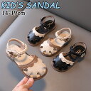 サンダル 女の子 可愛い ベビー カジュアル 子供サンダル キッズ ブラック ベージュ カワイイ 女児 夏 子供靴 カワイイ 子ども 靴 アウトドア ジュニア シンプル 軽量 海 送料込み キッズサンダル こどもサンダル 子供 靴(4)