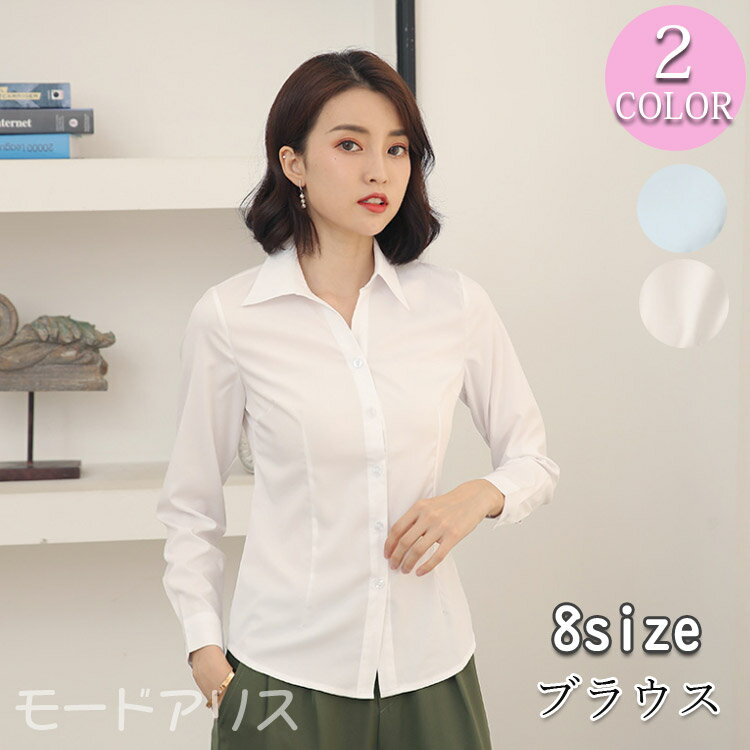 シャツブラウスインナー長袖ビジネス...