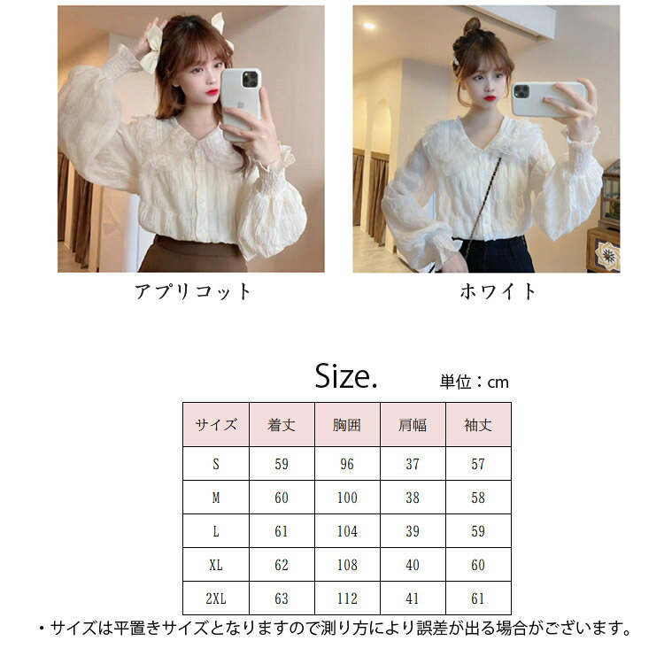 送料無料 ブラウス シャッツ レディース 長袖 ロリータ ゴスロリ ゴシック ギャザー レディース フリル シフォントップス 衣装 コスチューム アニメ 通販 文化祭 学園祭 衣装 ハロウィン コスプレ リボン おすすめ 可愛い alice-1-10008365 モードアリス サンプル画像2
