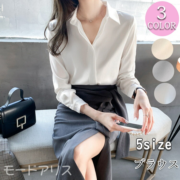 樂天商城 - 【送料無料】ブラウス オフィス 長袖 レディース シャツブラウス 開襟 白 シャツ 春夏 フォーマル シワになりにくい 襟付き 大きいサイズ スキッパーシャツ ワイシャツ 事務服 ビジネス 通勤 20代 30代 40代 50代 黒 グレー