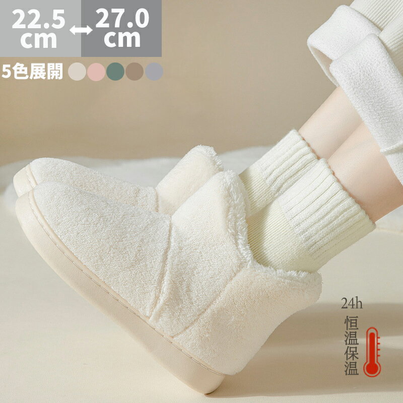 レディース メンズ 室内用 保暖加绒 厚底 低筒 防滑 滑り止め 足元暖かい 包み込むデザイン 男女兼用 ふわふわ 毛皮素材 シンプル 温かい 内...