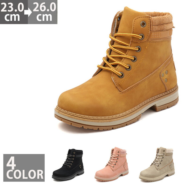 ショートブーツ ワークブーツ レディース レースアップ マウンテンブーツ トレッキングブーツ レースアップ カジュアルシューズ チャッカブーツ ストリートファッション スウェード スエード 歩きやすい 疲れにくい