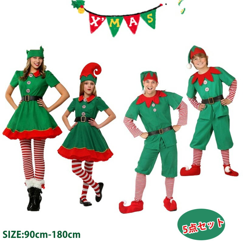 ���ꥹ�ޥ� ���� 4/5�����å� �����ץ���� ��� �Ҷ� ��² �����ץ� ��ǥ����� ��� ���λ� �ˤλ� ���� �Ҷ� ���ꥹ�ޥ� �����ץ� ���ꥹ�ޥ� ��...