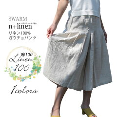 https://thumbnail.image.rakuten.co.jp/@0_mall/alice-and-bob-n/cabinet/bottoms/56003-sn800-1.jpg