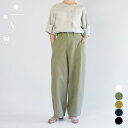 【新作 New】パンツ レディース ボトムス カーブパンツ 綿麻 リネンコットン デニム ワイド 長ズボン ズボン イージーパンツ 立体 ウエストゴム コクーン...