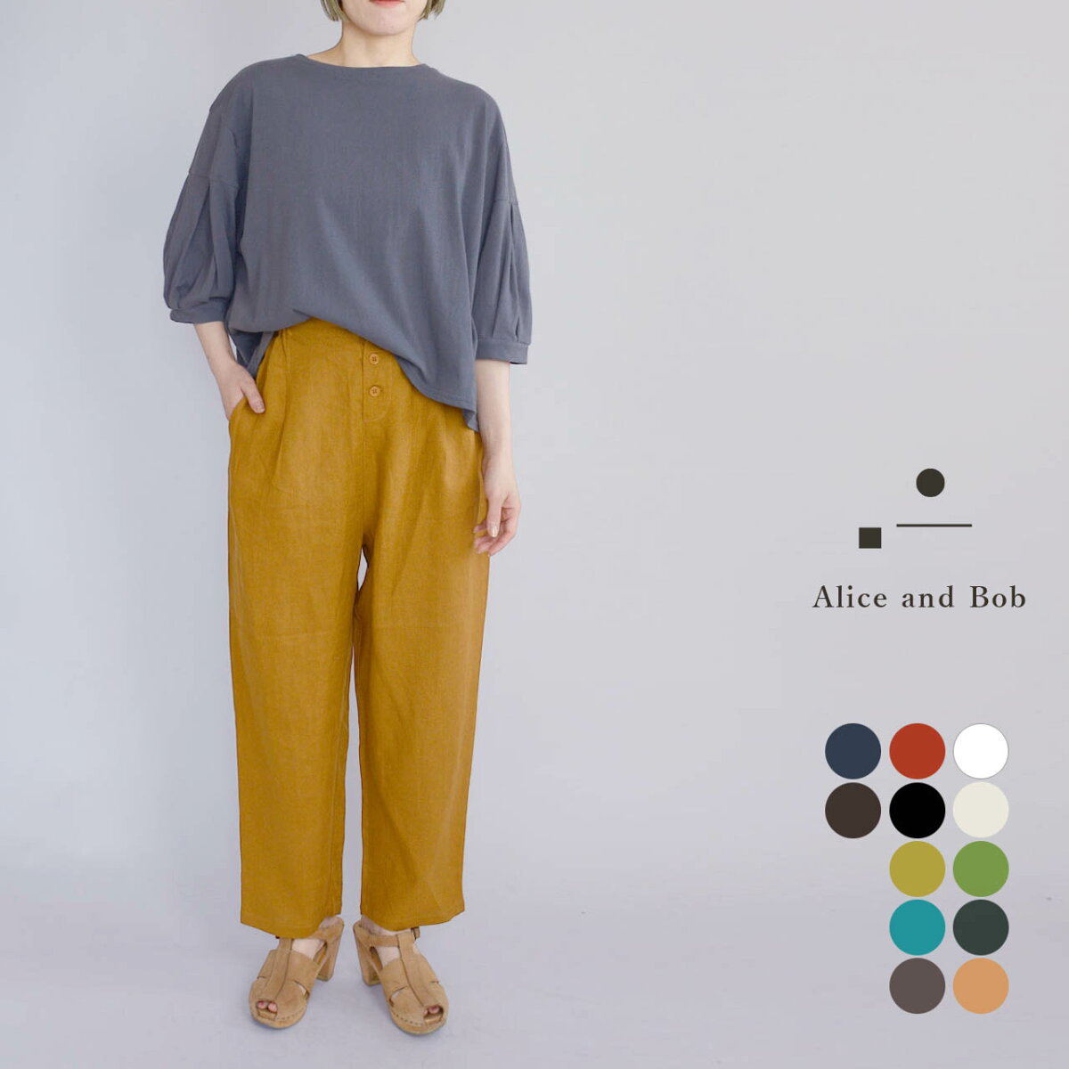 SWARM リネンサルエルパンツ レディース オールシーズン 春 夏 秋 冬 リネン100 麻 サルエルパンツ イージーパンツ ホワイト ベージュ グレー マスタード ブルー ブラック ブラウン グリーン レッド カーキ フリーサイズ