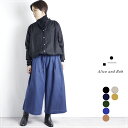 リネンウール ガウチヨパンツ 幅広 ボトムス 大人 オシャレ リネンパンツ ガウチョパンツ ワイドパンツ リラックスパンツ あったかパンツ リネン ウエストゴム...