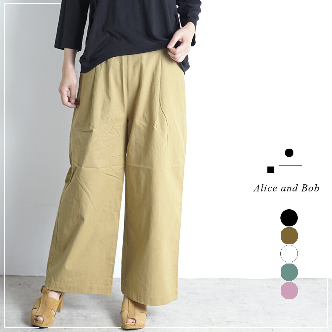 ワイドパンツ コットン100%ワイドパンツ カジュアル 綿パンツ ボトムスリネンワンピース リネン生地 リネンエプロン リネンパンツ リネンスカート リネンコー...