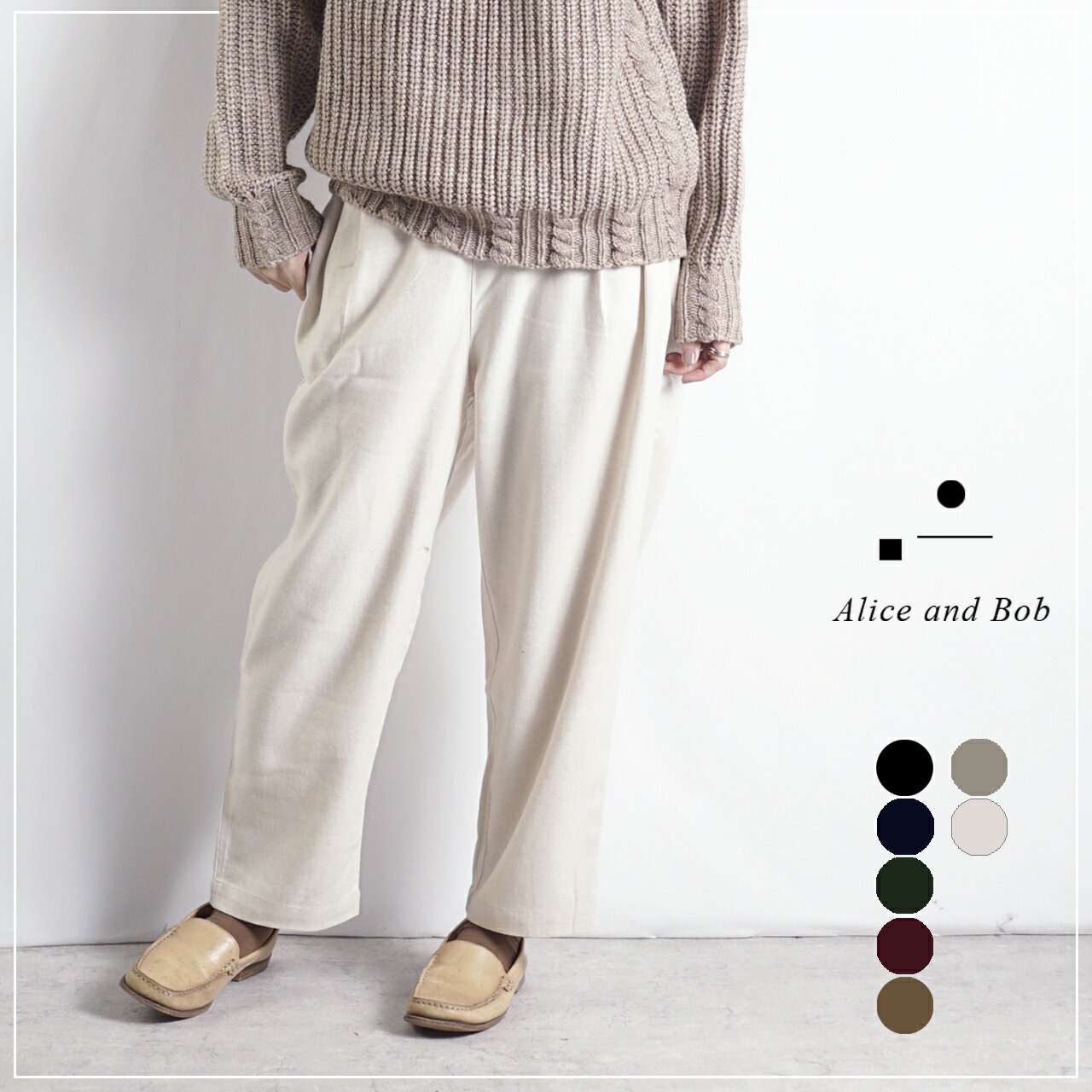 テーパードパンツ リネン&コットン ボトムス リネンコットン麻 綿 人気 大人 オシャレ フォーマルリネンワンピース リネン生地 リネンエプロン リネンパンツ ...