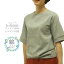 【得クーポン配布中】ワイド5分袖 Tシャツ カットソー Tee トップス コットン リネンワンピース リネン生地 リネンエプロン リネンパンツ リネンスカート リネンコート リネンカーテン リネンシャツ リネンブラウス リネンフォーマル 母の日 ギフト