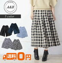 リネンガウチョパンツ ワイドパンツ スカンツ スカーチョ キュロットパンツ リネン100% 麻 柄物 ストライプ ブラックウォッチ チェック 【ゆうパケット便送料無料】