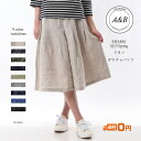 リネン ワイドパンツ リネン ガウチョパンツ プリーツ スカンツ スカーチョ パンツ キュロット ボトムス リネン100% 麻 【ゆうパケット便送料無料】 【アリスアンドボブ】