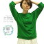 【得クーポン配布中】ドルマン七分袖 カットソー Tee シャツ トップス コットン リネンワンピース リネン生地 リネンエプロン リネンパンツ リネンスカート リネンコート リネンカーテン リネンシャツ リネンブラウス リネンフォーマル 母の日 ギフト