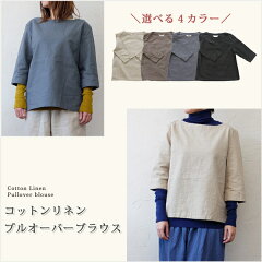 https://thumbnail.image.rakuten.co.jp/@0_mall/alice-and-bob-n/cabinet/tops/ns44095-sn600-1.jpg