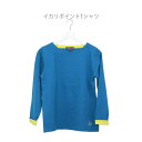 ワイドスリープ Tシャツコットン100% オシャレ 全3色 リネンワンピース リネン生地 リネンエプロン リネンパンツ リネンスカート リネンコート リネンカーテン リネンシャツ リネンブラウス リネンフォーマル 母の日 ギフト(4)