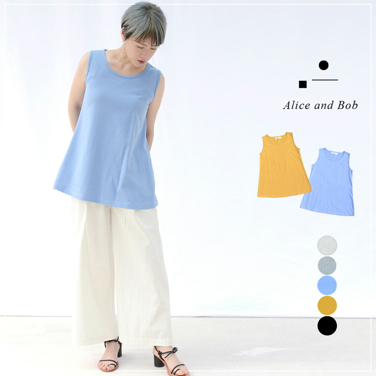 【お得なクーポン配信】【新作 New】ロングタンクトップ 天竺 ノースリーブ カットソー タンク ロング丈 夏 肌着 アンダーウェアー 重ね着 コットン 綿 フリーサイズ クルーネック 夏物 夏 Swarm フォーマル 母の日 ギフト