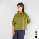 【新作 New】リネン シャツブラウス レディース 7分袖 無地 麻 レーヨン 襟 シャツ 40代 50代 60代 ナチュラル カジュアル トップス 涼しい ゆ...