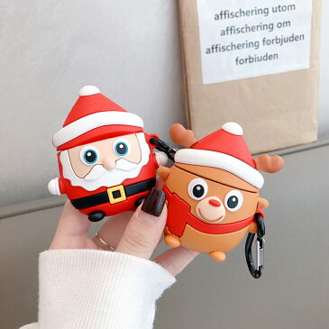 【送料無料】 Airpods カバー ケース クリスマス 2020 サンタクロース 冬 仕様【シリコン製インイヤーフック付き】 シリコン アクセサリー ストラップ カラビナ 落下防止 アップル イヤホン エアポッド シリコンカバー かわいい 軽い トナカイ 雪だるま クリスマスツリー