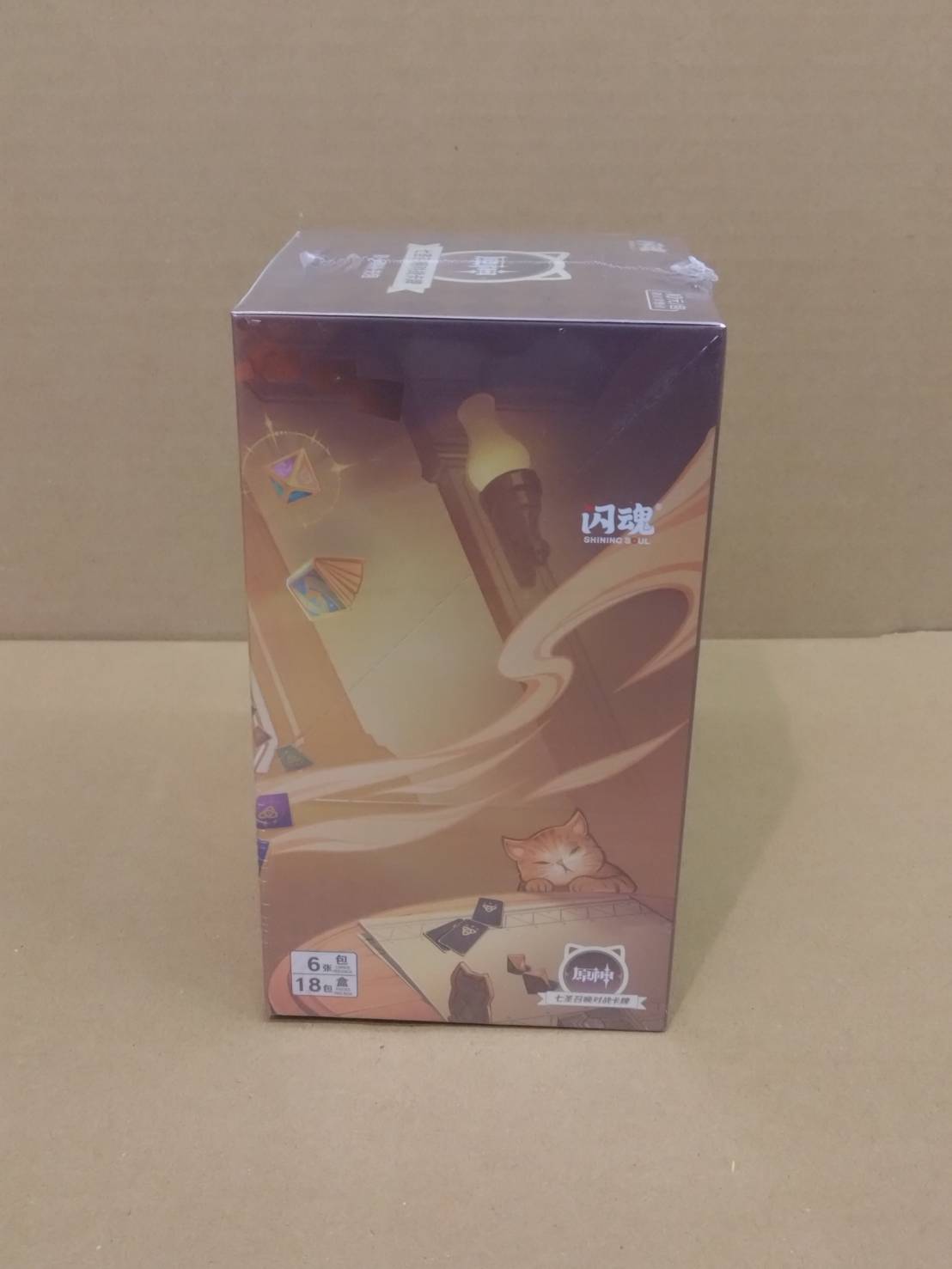 Dios de los Siete Santos, Pacote de Extensión de Tarjetas de Batalla, Pacote de Booster Vol.1 1BOX18 en chino — vista 3