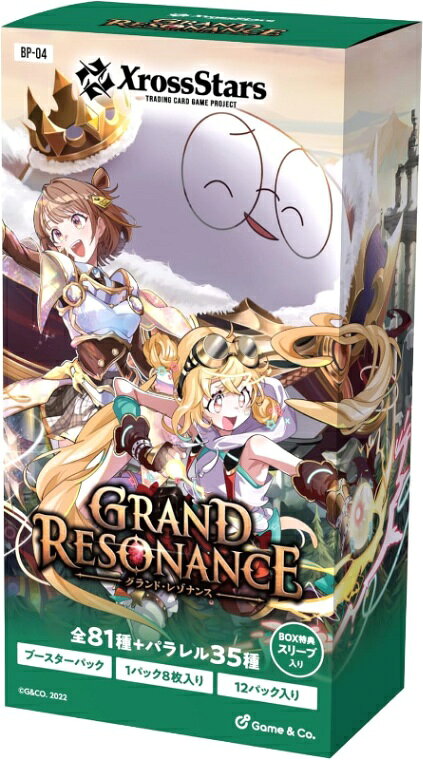 楽天市場】Xross Stars ブースターパック第4弾 Grand Resonanceの通販