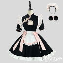 ゆめかわいい 中華風 メイド服 チャイナメイド チャイナ服 チャイナドレス 露出 ワンピース エプロン 髪飾り付き コスプレ セット 甘かわ レディース 衣装 ...