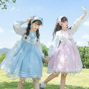 ロリータ ワンピース 長袖 セーラー服 春秋 レディース Lolitaペアコーデ 可愛い ゆめかわいい 学園風 コスプレ JK 制服 スイート 甘ロリ 姫ロリ コスチューム 3色 妹 年下 衣装 ゴスロリ キュート ふんわり 透け感 メッシュ レーススカート 星 リボン 爽やか 清純