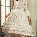 ロング丈 パニエ ワイヤーパニエ レディース ロリータ 骨あり Aライン 丈75cm 4層フリル 3本ワイヤー入り ボリューム調整可能 ゴスロリ クラロリ 大人...