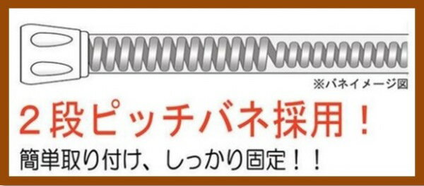 【Aフロア】突ぱり便利ポールスリムL[取付サイズ110〜190cm]