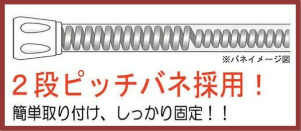 【Aフロア】突ぱり便利ポールスリムS[取付サイズ70〜110cm]