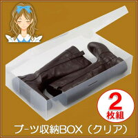 【Ａフロア】収納雑貨 05．玄関収納 靴収納BOX