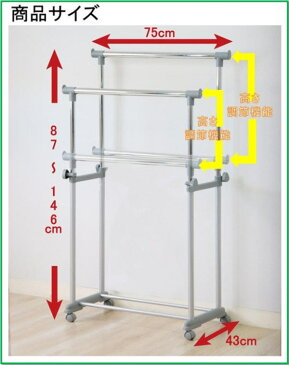 [ パイプハンガー ハンガーラック ダブル ]【Aフロア】太パイプハンガーダブル[FB-75WGY](79175）