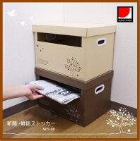 【Aフロア】収納雑貨 10.小物整理収納 ボックス収納 クラフトボックス