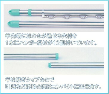 【Aフロア】ステンレスものほし竿[継ぎ伸縮竿]SC-3・PH（1本入）長さ調整2.1〜3.0m