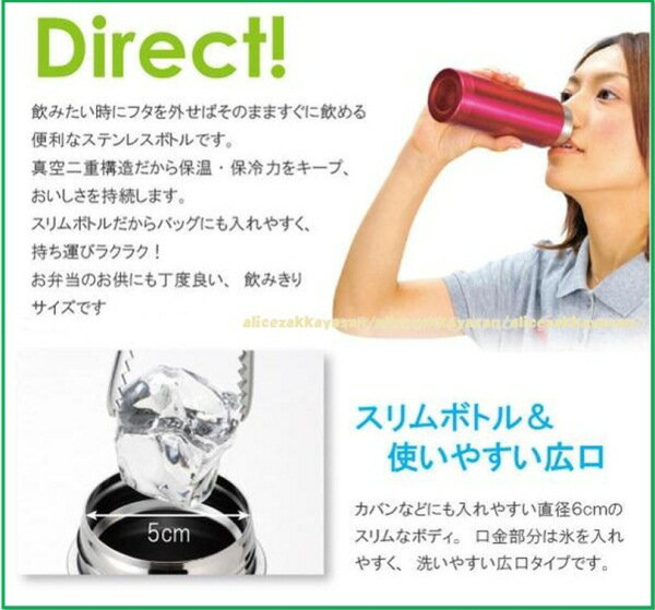 【Aフロア】クレアダイレクトマグ300［300ml］