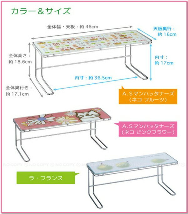 【Aフロア】強化ガラス製ワイヤーサポートラック