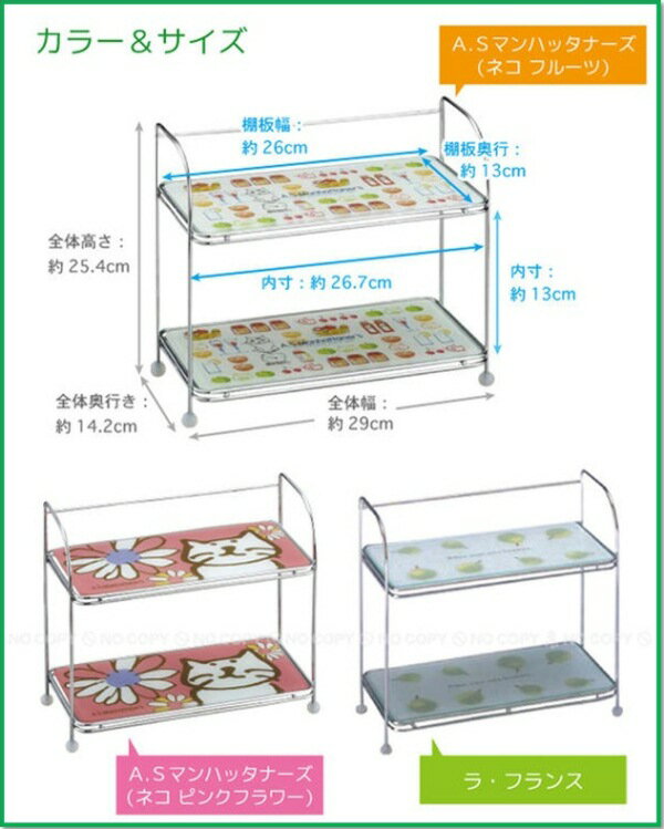 【Aフロア】強化ガラス製調味料ラック