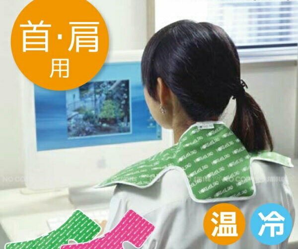 〈Aフロア〉ホット＆クールパッド[