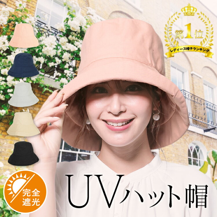 【全品10％OFFクーポン配布中！】【楽天1位】帽子 サファリハット メンズ サファリハット レディース メンズ UVカット【最新 折りたたみ 収納一体】コンパクト UVカット帽子 紫外線対策 日焼け 防水 通気速乾 つば広 日除け 軽量 小顔 サイズ調整ひも 釣り アウトドア