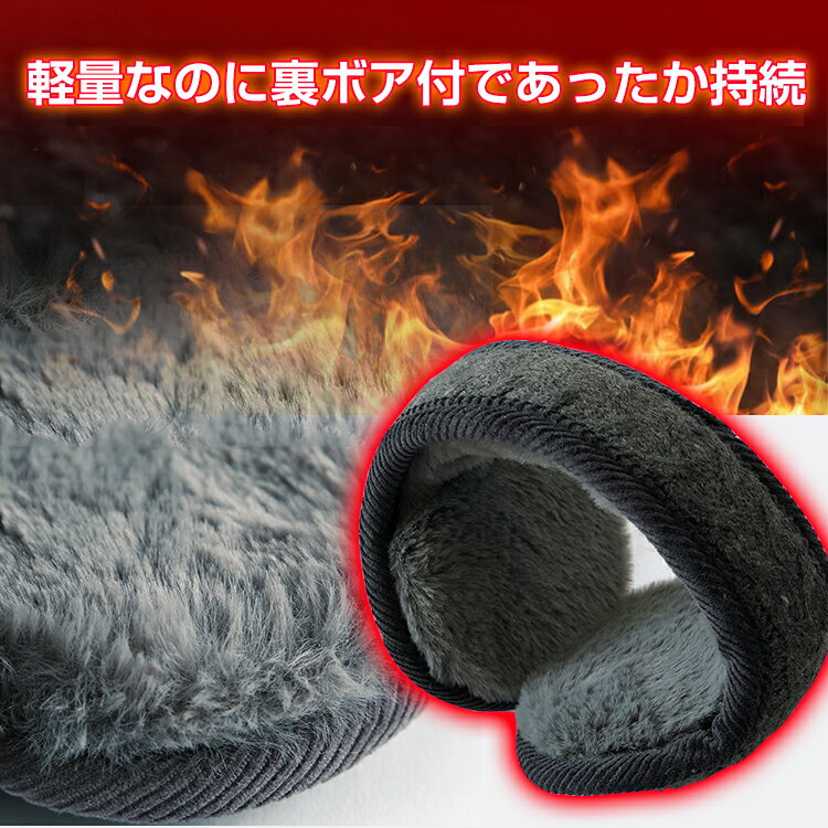 *72H限定15%offCP*【1年保証】イヤーマフ 2個セット 耳あて 冬 あったかグッズ バックアームタイプ 防寒 おしゃれ かわいい 裏ボア 耳当て イヤーマフラー イヤマフ ふわもこ スキーウェア 雪 自転車 バイク 通勤 通学 お出かけ シンプル 生活雑貨 ap085