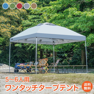 【1年保証】タープテント 3m×3m ワンタッチ タープテント キャンプ用品 アウトドア 用品 キャンプ 雑貨 簡単 軽量 日よけ バーベキュー uvカット 5人 6人用 家族 運動会 ad022 ギフト 防災 避難用 おうちキャンプ ベランピング