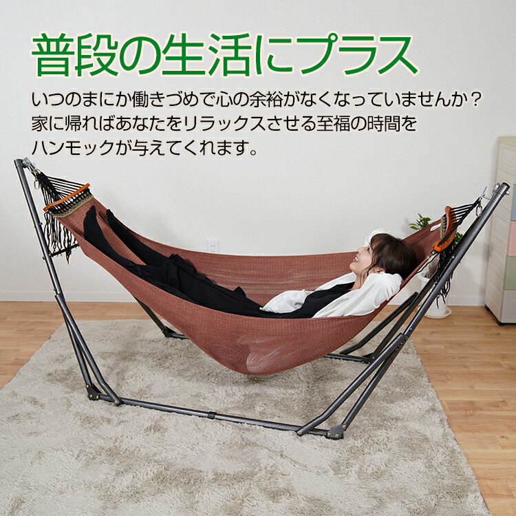 【1年保証】おすすめ アウトドアハンモック 自立式 スタンド付 グリーン おしゃれ ベトナム産 屋外 室内 自立式ハンモック キャンプ アウトドア はんもっく ad023 ギフト 防災 避難用 新生活 生活用品 おうちキャンプ ベランピング通販格安セール情報 楽天 通販