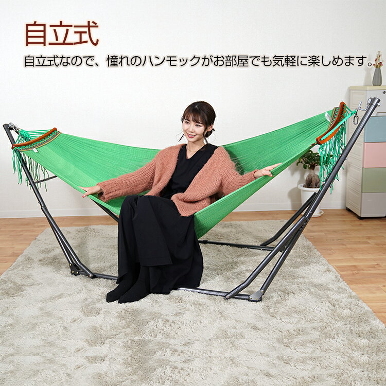 【1年保証】おすすめ アウトドアハンモック 自立式 スタンド付 グリーン おしゃれ ベトナム産 屋外 室内 自立式ハンモック キャンプ アウトドア はんもっく ad023 ギフト 防災 避難用 新生活 生活用品 おうちキャンプ ベランピング通販格安セール情報 楽天 通販