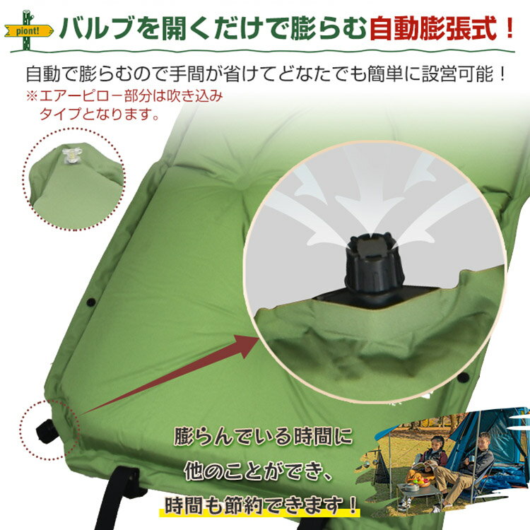 【1年保証】キャンピングマット エアーマット アウトドア 用品 キャンプ 雑貨 マット インフレータブル 車中泊 エアー マットレス 自動膨張 レジャー 行楽 ハイキング 登山 花見 フェス 厚さ 5cm ad024 ギフト 防災 避難用 おうちキャンプ ベランピング通販格安セール情報 楽天 通販