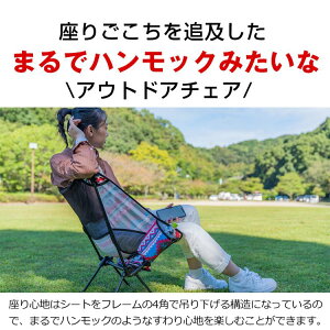 【1年保証】アアウトドア チェア ガーデンチェア コンパクト キャンプ 椅子 折りたたみ イス キャンプ用品 レジャー 軽量 ベンチ バーベキュー 公園 屋外 行楽 釣り 背もたれ付き ロースタイル フェス 庭 運動会 花見 ad026 ギフト 防災 おうちキャンプ ベランピング通販格安セール情報 楽天 通販